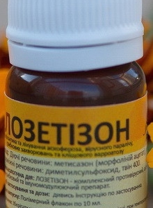 Лозетизон 10 мл Укрветбиофарм