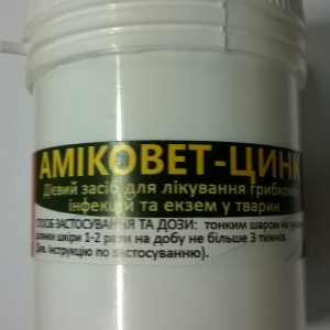 Мазь Амиковет-Цинк 20 м від грибкових інфекцій і екзем Укрветбиофарм