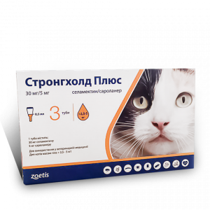 Капли Стронгхолд плюс 30 для кошек массой 2,5-5 кг (1 упаковка 3 пипетки по 0,5 мл)  ZOETIS