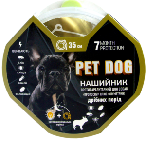 Нашийник "PET DOG пропоксур" - "Карамель" для собак, 35 см (Круг)