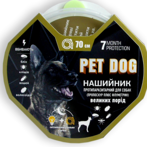 Нашийник "PET DOG пропоксур" - "Сірий" для собак, 70 см (Круг)