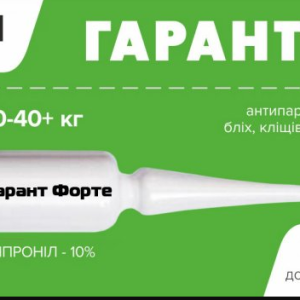 Капли "Гарант Форте" от блох и клещей для собак от 10 до 40+ кг, (упак. 20 шт х 2 мл)