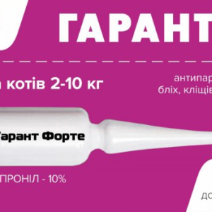 Капли "Гарант Форте" от блох и клещей для собак и котов от 2 до 10 кг, (упак. 20 шт х 1 мл)