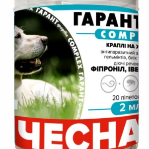 Капли "Гарант Форте COMPLEX" от блох, клещей и гельминтов для собак от 10 до 40 кг, (упак. 20 шт х 2 мл)