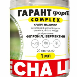 Капли "Гарант Форте COMPLEX" от блох, клещей и гельминтов для собак и котов от 2 до 10кг, (упак. 20 шт х 1 мл)