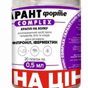 Капли "Гарант Форте COMPLEX" от блох, клещей и гельминтов для собак и котов до 2 кг, (упак. 20 шт х 0.5 мл)