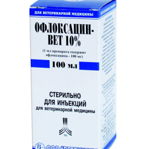 Офлоксацинвет 10% (100 мл) Ветсинтез