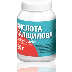 Кислота салициловая 30 г (салициловая кислота)