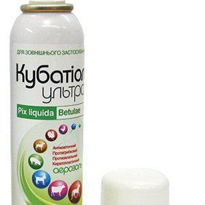 Кубатиол Ультра спрей 150 мл