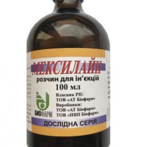 Мексилайн (100 мл)