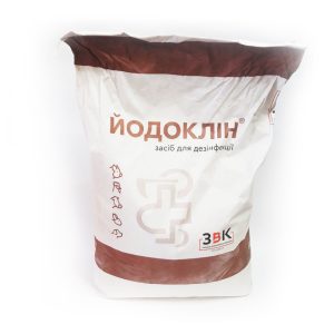 Йодоклин мешок 10 кг УПСП ЗВК