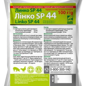 Линкоспект 44 порошок (Линко SP 44) 100 г O.L.KAR.