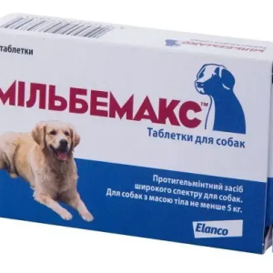 Мильбемакс (Milbemax) антигельминтик для взрослых собак 5 - 25 кг (№2 таблетки)