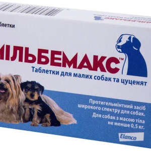 Мильбемакс (Milbemax) антигельминтик для щенков и мелких пород собак 0.5 - 5 кг (№2 таблетки)