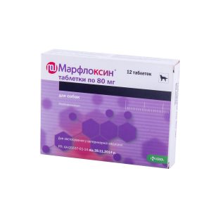 Марфлоксин (Марбофлоксацин) 80мг №6 таблеток KRKA Словения