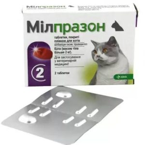 Милпразон 16 мг (Milprazon) для кошек весом более 2 кг таблетка №1, KRKA