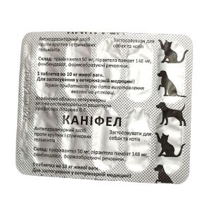 Канифел (таблетки №10), Укрветбиофарм
