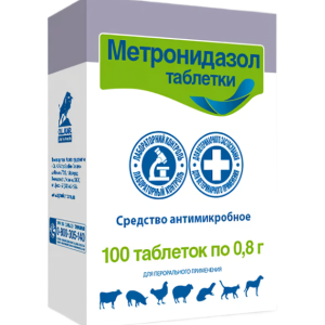 Метронидазол таблетки №100 БЛИСТЕР  O.L.KAR