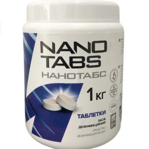Нанотабс 1 кг - 300 таблеток (дезинфектант)