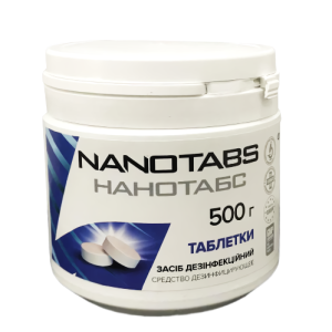 Нанотабс 500 г - 150 таблеток (дезинфектант)