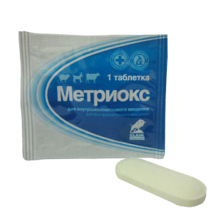 Метриокс №1 внутриматочные свечи O.L.KAR