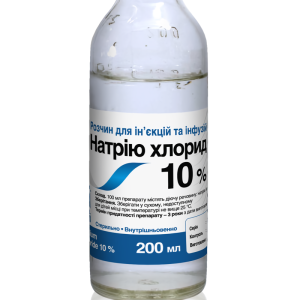 Натрия хлорид 10% 200 мл гипертонический раствор (ветеринарный)
