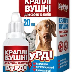 Капли Бурди ушные для кошек и собак, 20 мл