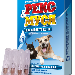 Капли Рекс и Муся для кошек и собак №4