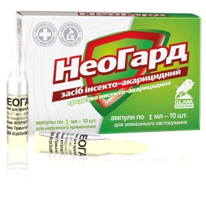Неогард амп - 1 мл №10 O.L.KAR. (аналог Неостомазана)