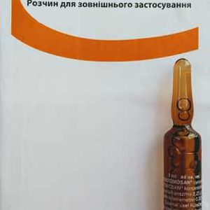 Неостомазан 5 мл СЕВА