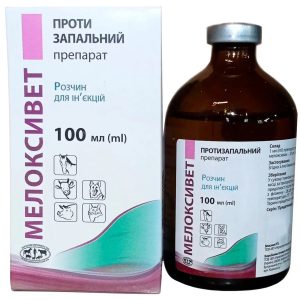 Мелоксивет 2% инъекц. 100 мл УкрЗооВетПромПостач (противовоспалительный препарат)