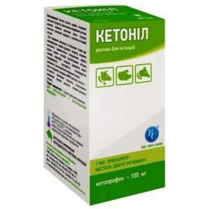 Кетонил 100 мл Ветсинтез (аналог Аинила)