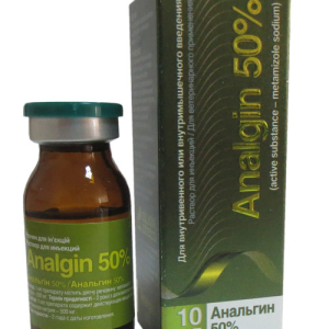 Аналгін 50% 10 мл O.L.KAR