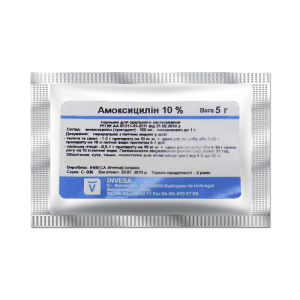 Амоксицилін 10% порошок 5 г