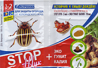 СТОП ЖУК 3 мл + Гумат калію 10мл