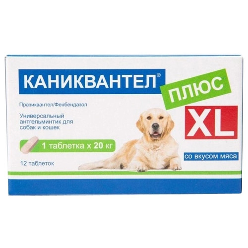 Каніквантел Плюс XL (№3 таблетки), PFIZER