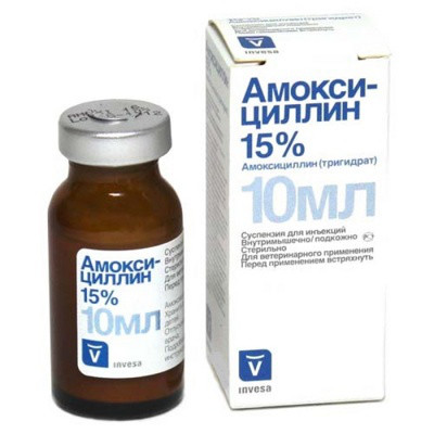 Амоксицилін 15% 10 мл Invesa