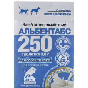 Альбентабс 250 зі смаком топленого молока (1 таблетка) O.L.KAR