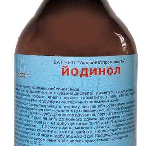 Синій йод 100 мл Укрветбиофарм