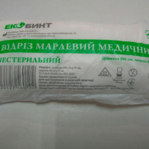 Відріз марлевий 2м Экобинт