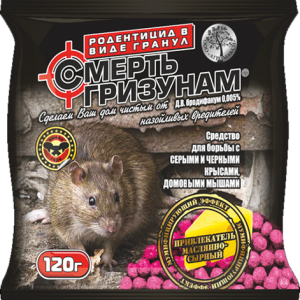 Смерть гризунів 120 г (гранула) з сиром