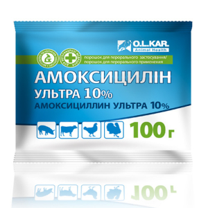 Амоксицилін ультра 10% порошок 100 г O.L.KAR