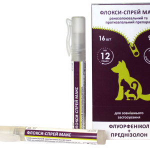 Флоксі спрей Макс (флуорфеникол+преднізолон) 9 мл