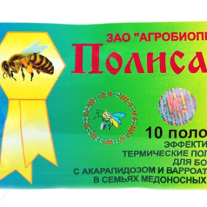 Полісан Смужки №10 Агробіопром