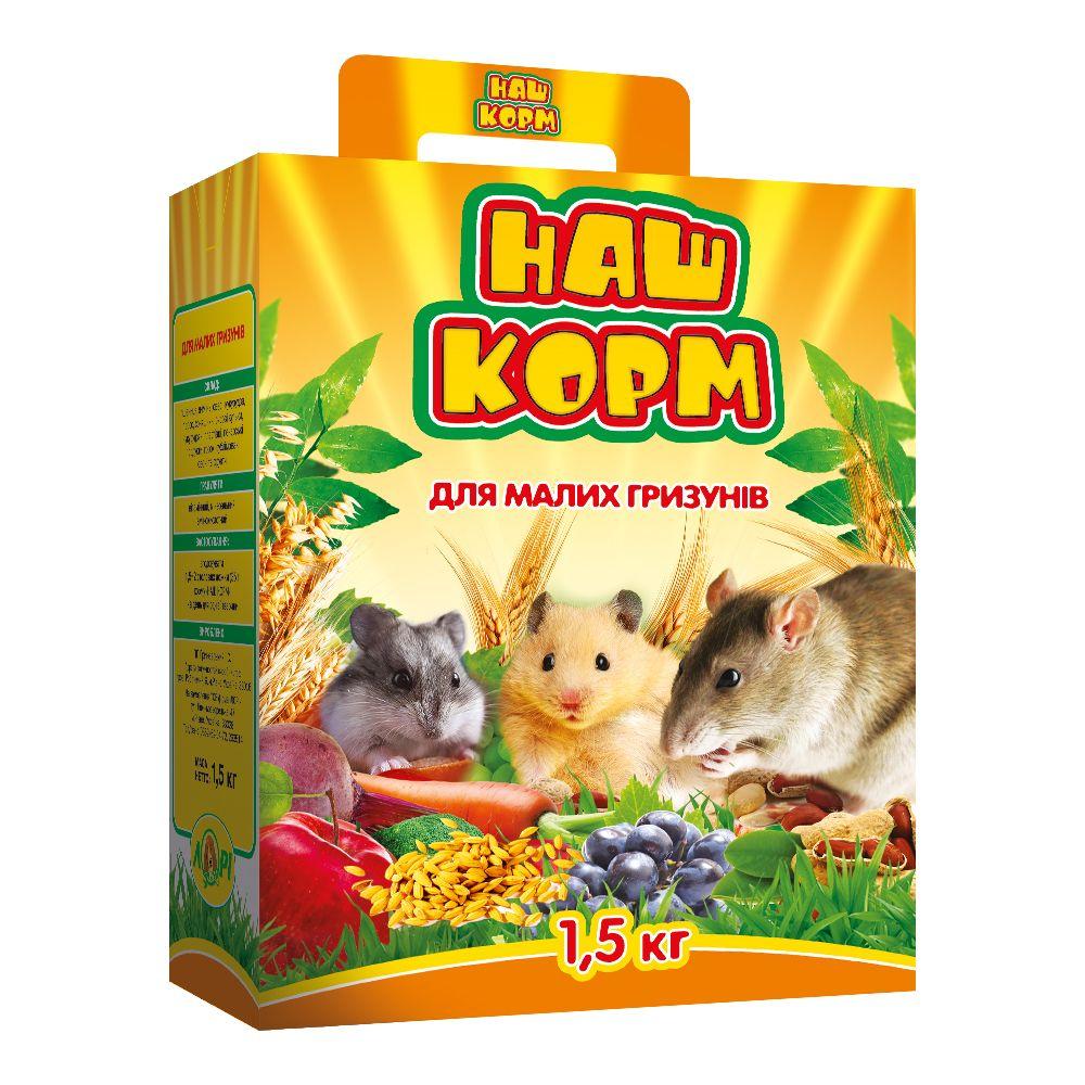 Корм Наш Корм для малых грызунов 1,5 кг