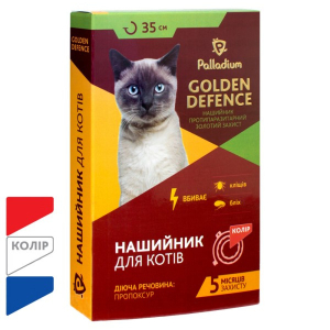 Нашийник Golden Defence від бліх та кліщів для кішок (35 см), білий