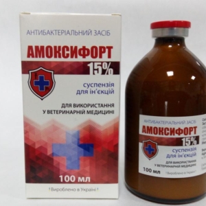 АмоксиФорт 15% сусп.для ін. 100мл