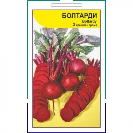 Насіння Буряка болтарді Syngenta 3 р