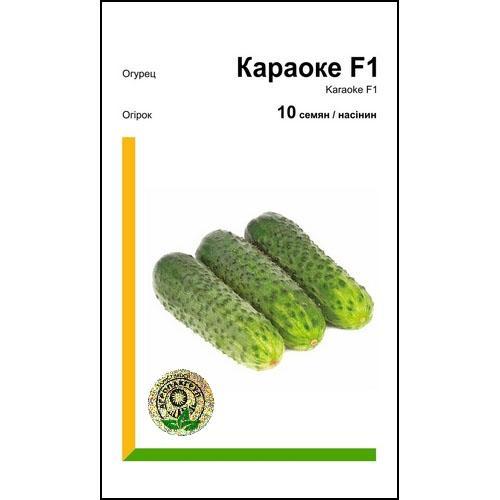 Насіння огірка Караоке F1 10 сем., Rijk Zwaan, Голландія