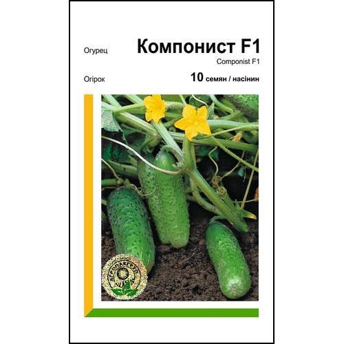 Насіння огірка Компонист F1 10 сем., Rijk Zwaan, Голландія
